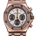 Product:Audemars Piguet Royal Oak Offshore 37mm rotgold grau